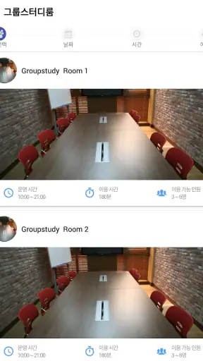 인하공업전문대학 도서관 screenshot