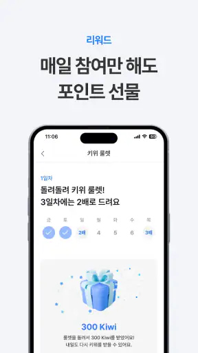 일렉베리-최저가 전기차 충전소 찾고 결제까지 한 번에 screenshot