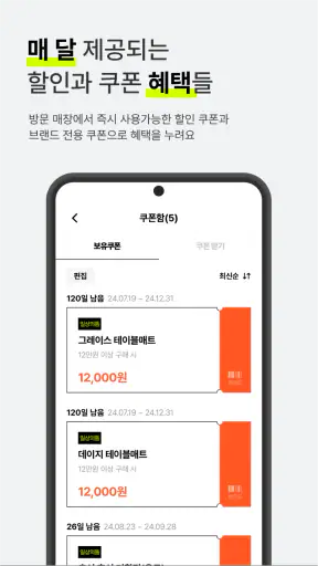 일상비일상의틈 screenshot