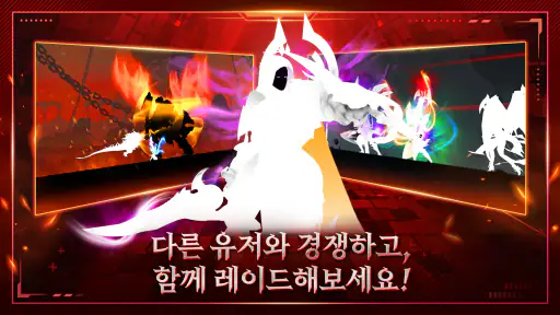 임모탈 키우기 : 복귀 이벤트 리뉴얼 screenshot