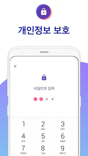 임신 계획 및 관리 - 가임기 계산기, 배란일 달력 screenshot
