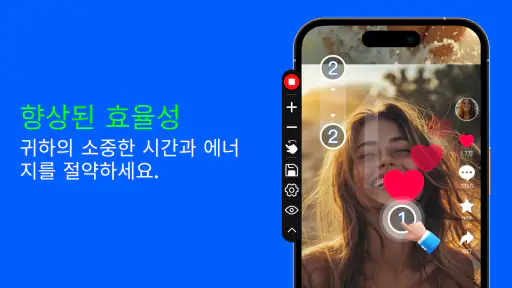 자동 클리커: 빠른 탭퍼 screenshot
