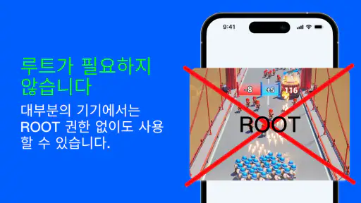 자동 클리커: 빠른 탭퍼 screenshot