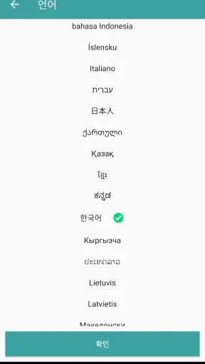 자동 클릭 screenshot