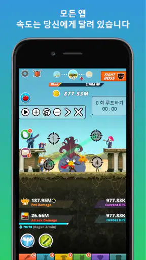 자동화면클릭 프로 - Auto Clicker screenshot