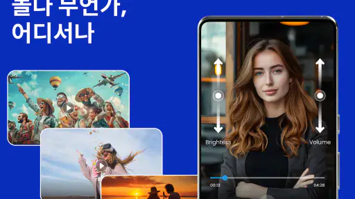 자막 비디오 플레이어 백그라운드 재생 - VIDFO screenshot