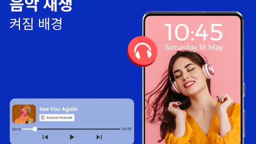 자막 비디오 플레이어 백그라운드 재생 - VIDFO screenshot