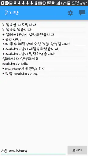 자미두수 명반 PRO screenshot