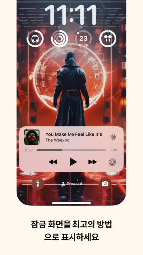 잠금 화면 및 위젯 - YoLock screenshot