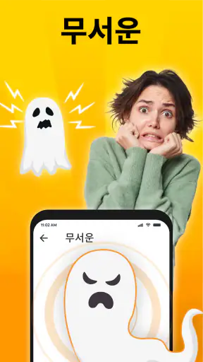 장난 소리 - 에어 혼, 방귀 소리 screenshot