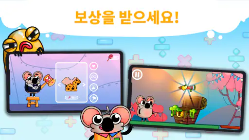 재미있는 수학: 아이들을 위한 암산 screenshot