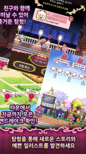 재배소년 screenshot