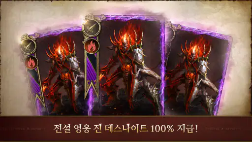 저니 오브 모나크 screenshot