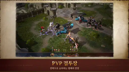 저니 오브 모나크 screenshot
