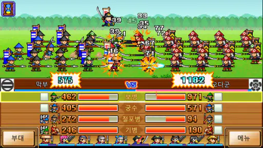 전국닌자 스토리 screenshot