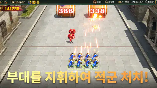 전쟁의 성화 (War and Order) screenshot