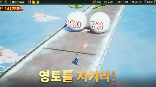 전쟁의 성화 (War and Order) screenshot