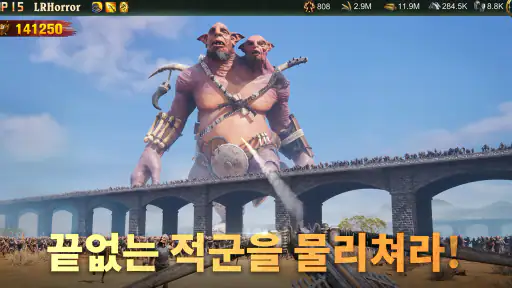 전쟁의 성화 (War and Order) screenshot
