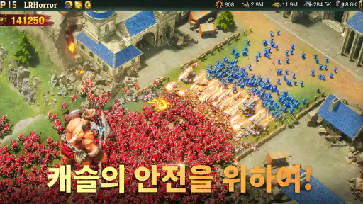 전쟁의 성화 (War and Order) screenshot