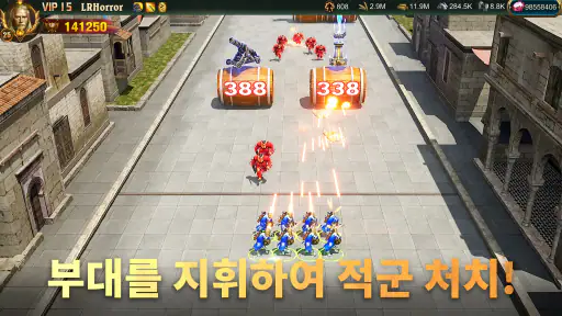 전쟁의 성화 (War and Order) screenshot