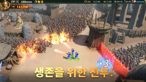 전쟁의 성화 (War and Order) screenshot