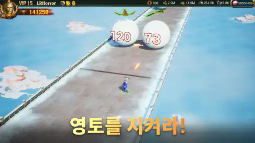 전쟁의 성화 (War and Order) screenshot