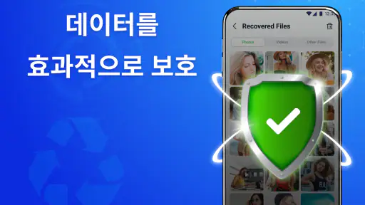 전체 복구 - 사진 및 비디오 screenshot