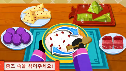 전통 중국먹거리 요리게임 - 베이비버스 screenshot