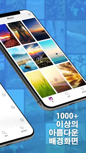 전화 벨소리 screenshot
