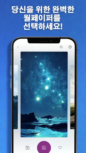 전화 벨소리 screenshot