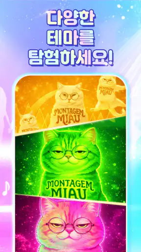 점핑캣: KPOP 음악 게임, 모든 노래 screenshot