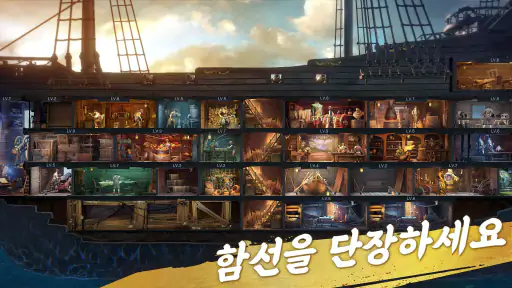 정복의 바다: 생존 서바이벌 해적 RPG screenshot