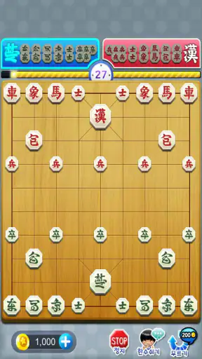 정통장기 screenshot