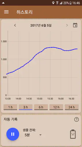 정확한 고도계 screenshot