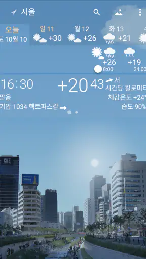 정확한 날씨 YoWindow, 라이브 배경 화면, 위젯 screenshot