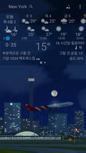 정확한 날씨 YoWindow, 라이브 배경 화면, 위젯 screenshot