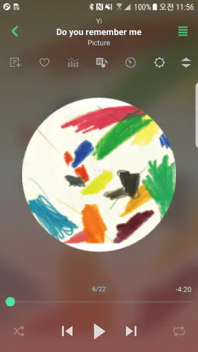제트오디오 플러스 - 고해상도 뮤직 플레이어 screenshot