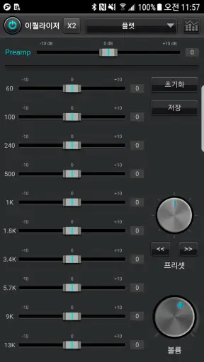 제트오디오 플러스 - 고해상도 뮤직 플레이어 screenshot
