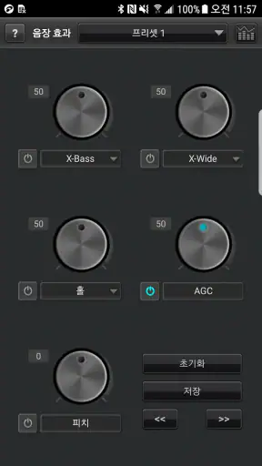 제트오디오 플러스 - 고해상도 뮤직 플레이어 screenshot
