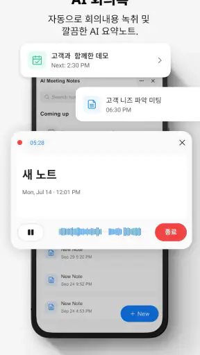 젠스파크 AI 워크스페이스 screenshot