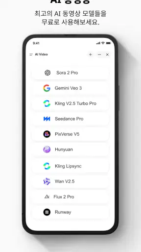 젠스파크 AI 워크스페이스 screenshot