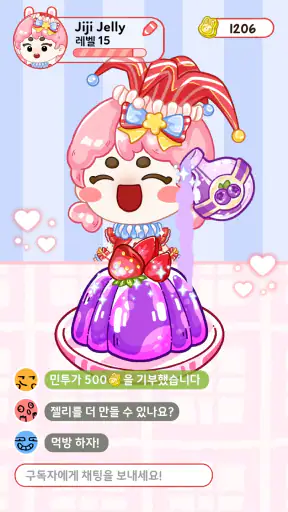 젤리 마스터: 먹방 게임 screenshot