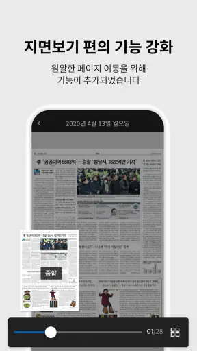 조선일보 screenshot