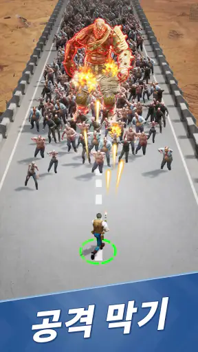 좀비 웨이브스 screenshot
