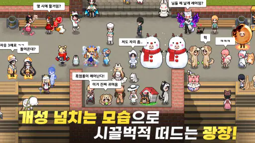 좀비고등학교 screenshot