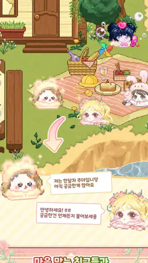 주디 - 귀여운 슬라임 키우기 screenshot