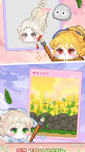 주디 - 귀여운 슬라임 키우기 screenshot