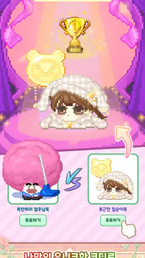 주디 - 귀여운 슬라임 키우기 screenshot