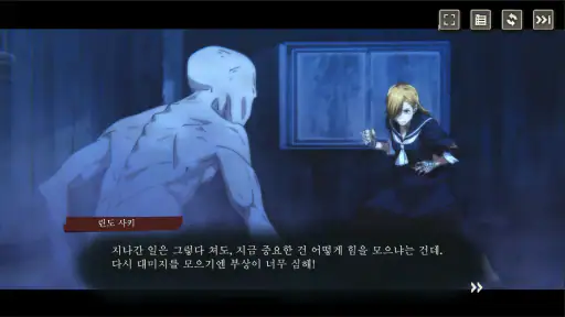 주술회전 팬텀 퍼레이드 screenshot