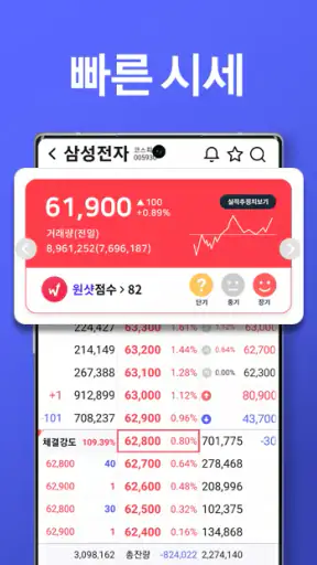 주식창(한국경제TV 증권 시세 주가 국내증시 상한가) screenshot